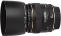Canon EF 85mm f/1.8 USM Lens - 2