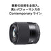 Sigma 30mm f/1.4 DC DN Contemporary Lens (Fuji X) - 4