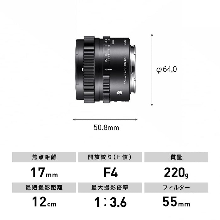 Sigma 17mm F4 DG DN Contemporary (Sony E) - 3