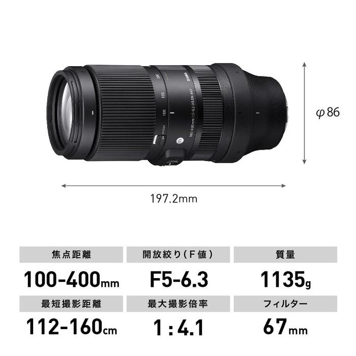 Sigma 100-400mm f/5-6.3 DG DN OS Contemporary Lens (L Mount) - 3
