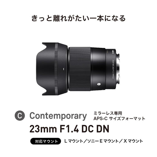 Sigma 23mm F1.4 DC DN Contemporary (Sony E) - 2