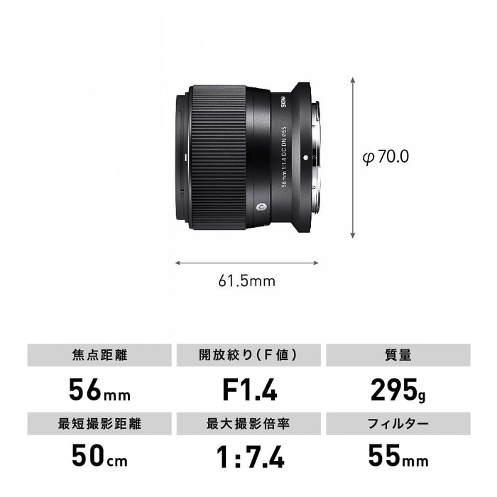 Sigma 56mm f/1.4 DC DN Contemporary Lens (Nikon Z) - 3