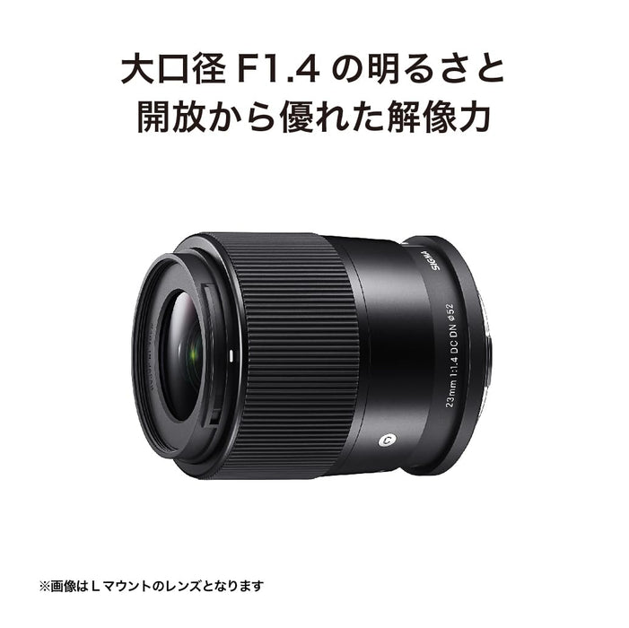 Sigma 23mm F1.4 DC DN Contemporary (Sony E) - 4