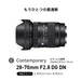 Sigma 28-70mm F2.8 DG DN Contemporary Lens (Sony E) - 2