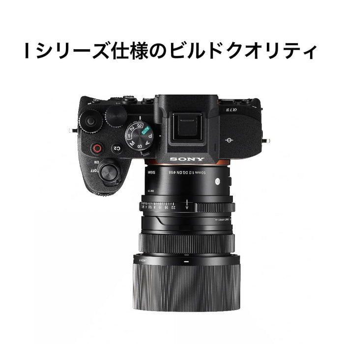 Sigma 50mm F2 DG DN Contemporary (Sony E) - 6