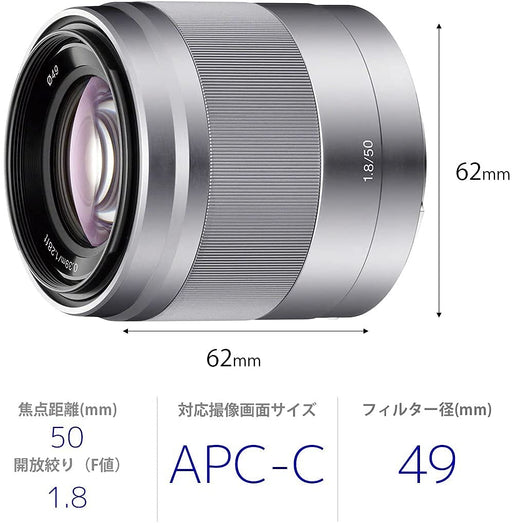 Sony E 50mm F1.8 OSS (SEL50F18/B) (Black) - 2