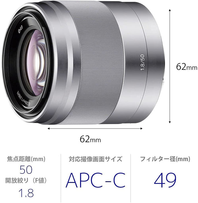 Sony E 50mm F1.8 OSS (SEL50F18/S) (Silver) - 2