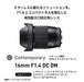 Sigma 16mm F1.4 DC DN Contemporary (Fuji X) - 2
