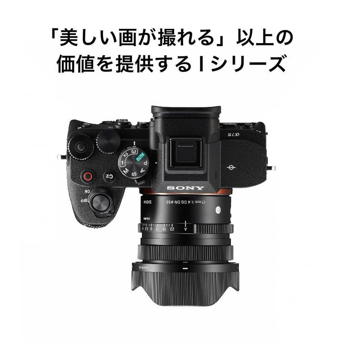 Sigma 17mm F4 DG DN Contemporary (Sony E) - 5