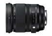 Sigma 24-105mm F4 DG OS HSM Art Black (Nikon) - 2
