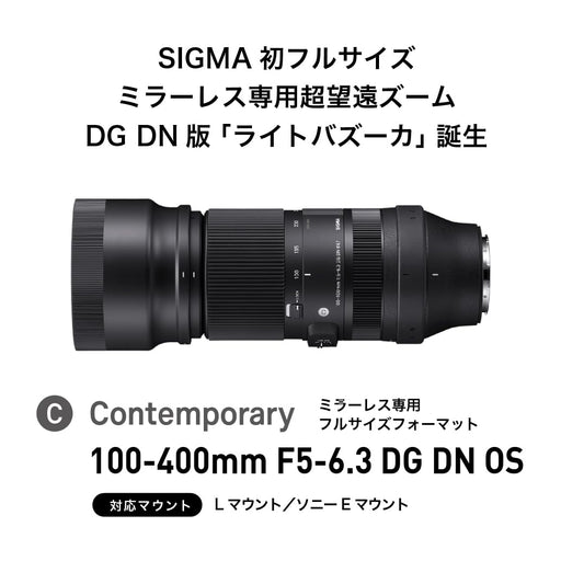 Sigma 100-400mm f/5-6.3 DG DN OS Contemporary Lens (L Mount) - 2