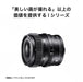 Sigma 50mm F2 DG DN Contemporary (Sony E) - 5