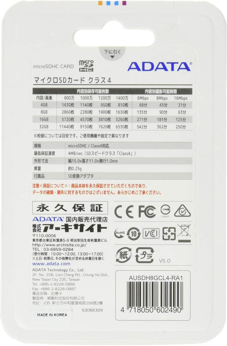 ADATA MicroSDHC Class 4 Memory Card - 8GB Storage Capacity - Image 2