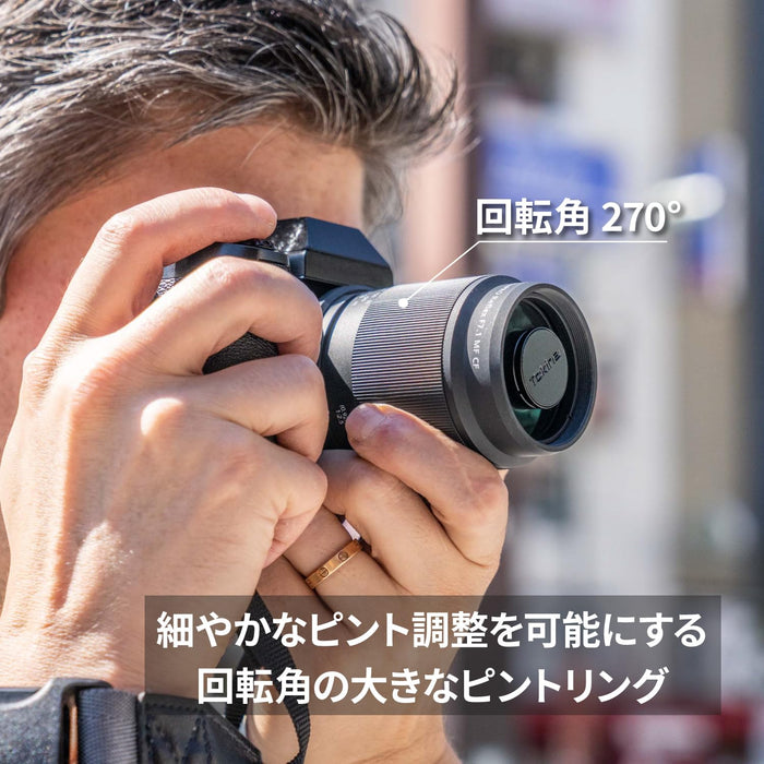 Tokina SZ 300mm F/7.1 Pro Reflex MF CF Lens for Sony E - 6