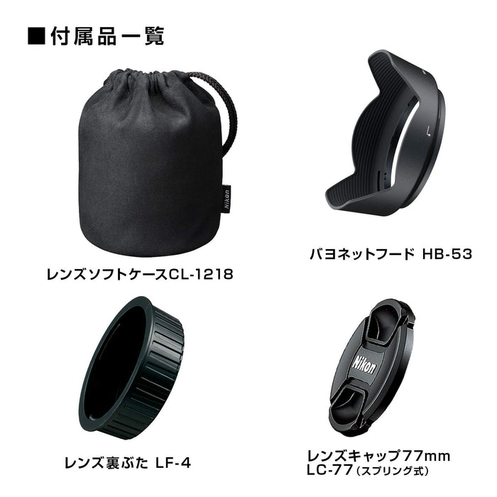 Nikon AF-S 24-120mm f4G ED VR Black (Retail Pack) - 6