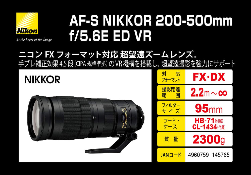 Nikon AF-S 200-500mm f/5.6E ED VR - 5
