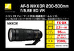 Nikon AF-S 200-500mm f/5.6E ED VR - 5