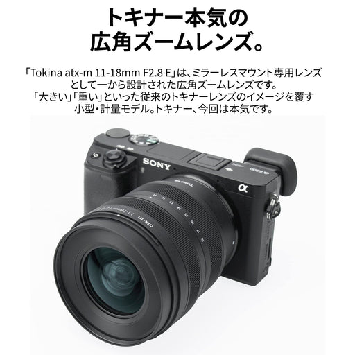 Tokina ATX-M 11-18mm F/2.8 Lens (Sony E, Black) - 2