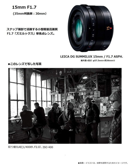 Panasonic LEICA DG SUMMILUX 15mm F1.7 ASPH Black (HX015 ) - 2