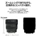 Tokina ATX-M 11-18mm F/2.8 Lens (Sony E, Black) - 3