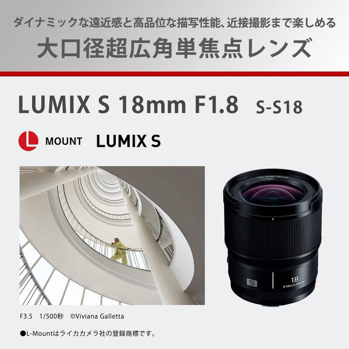 Panasonic Lumix S 18mm F/1.8 Ultra-Wide-Angle Lens (S-S18) for L-Mount Full Frame Mirrorless Cameras (Black) - New
