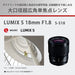Panasonic Lumix S 18mm F/1.8 Ultra-Wide-Angle Lens (S-S18) for L-Mount Full Frame Mirrorless Cameras (Black) - New