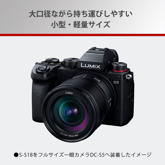 Panasonic Lumix S 18mm F/1.8 Ultra-Wide-Angle Lens (S-S18) for L-Mount Full Frame Mirrorless Cameras (Black) - New