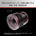 Panasonic Lumix S 18mm F/1.8 Ultra-Wide-Angle Lens (S-S18) for L-Mount Full Frame Mirrorless Cameras (Black) - New