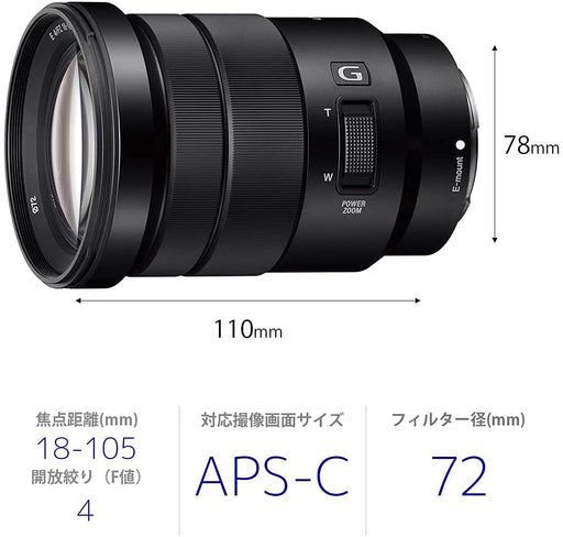 Sony E PZ 18-105mm f/4 G OSS Lens (SELP18105G) - 2