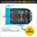 Nikon AF-S DX 18-300mm F/3.5-6.3G ED VR - 2