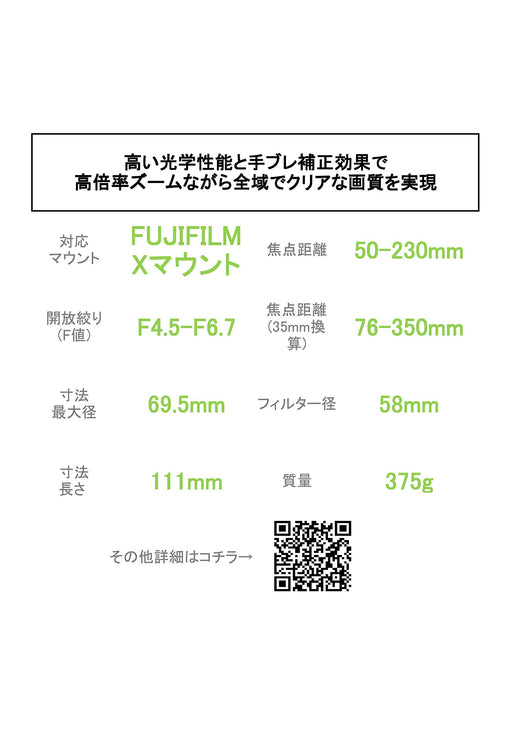 Fujifilm FUJINON XC 50-230mm f/4.5-6.7 OIS II (Retail Packing, Black) - 2